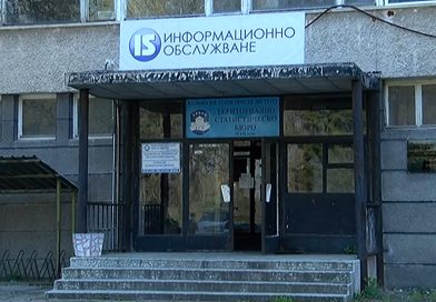 49 години е средната възраст на населението във Видинска област