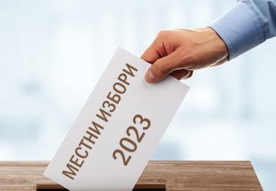 Димитър Велков е кандидатът за кмет на местната коалиция „Левицата!“ за Видин