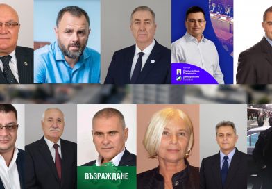 11 са кандидатите за кмет на община Видин
